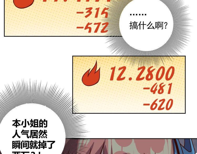 第6话 秘密交易9