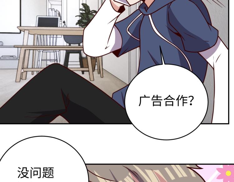 第34话 驯服85
