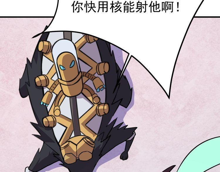 第71话王161