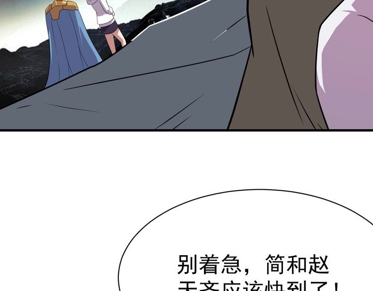 第77话再见，地球。70