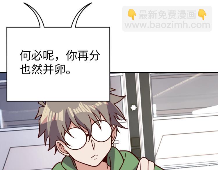 第39话 特效药问世16