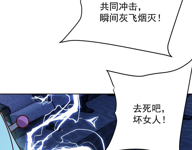 第60话中计了104
