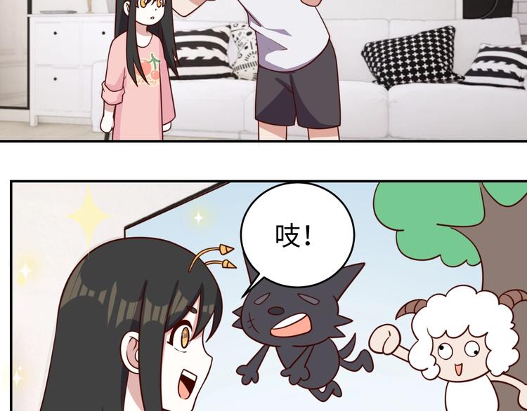 第30话 蛋孵化了？63