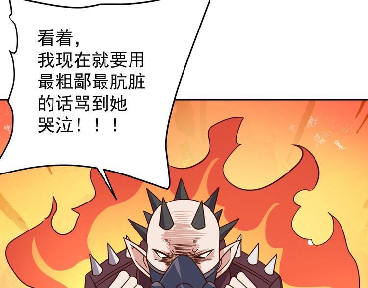 第60话中计了12