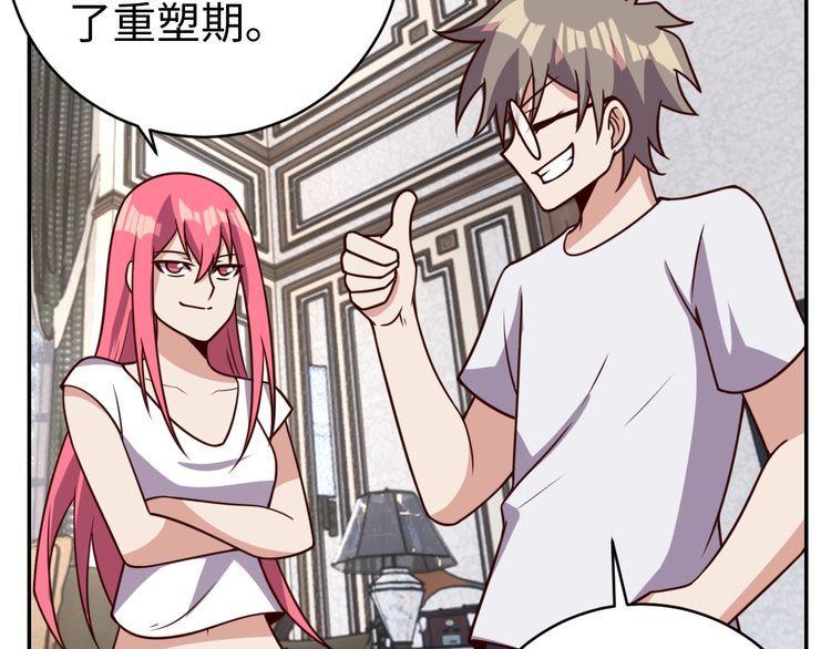第42话二次升级96