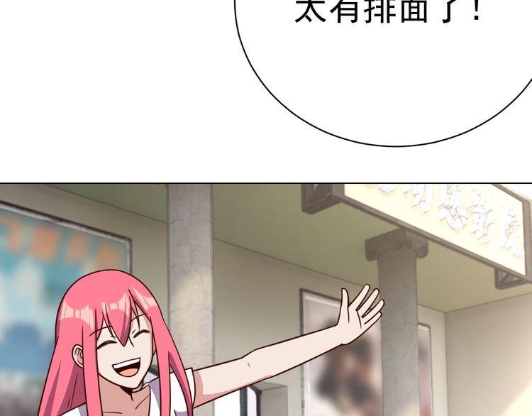 第58话精神幻术28