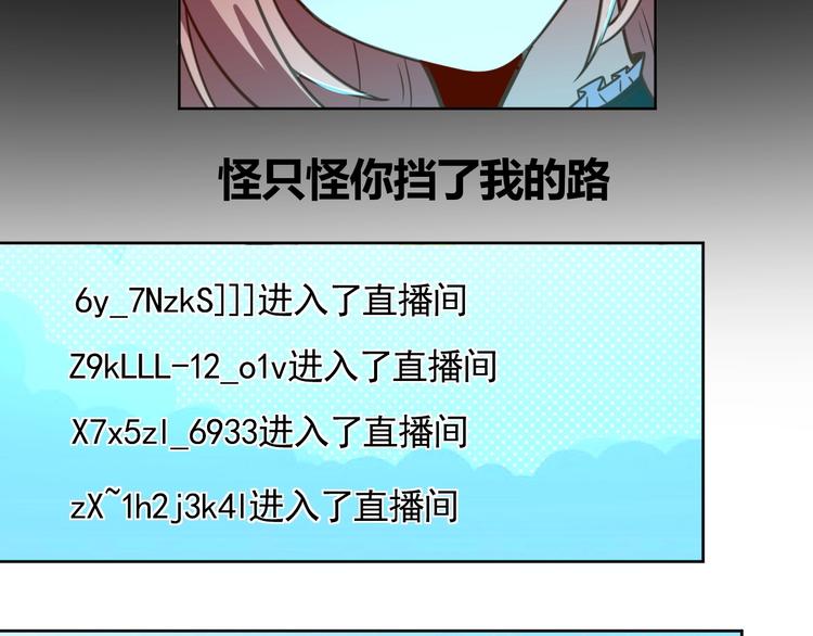第7话 神秘土豪50