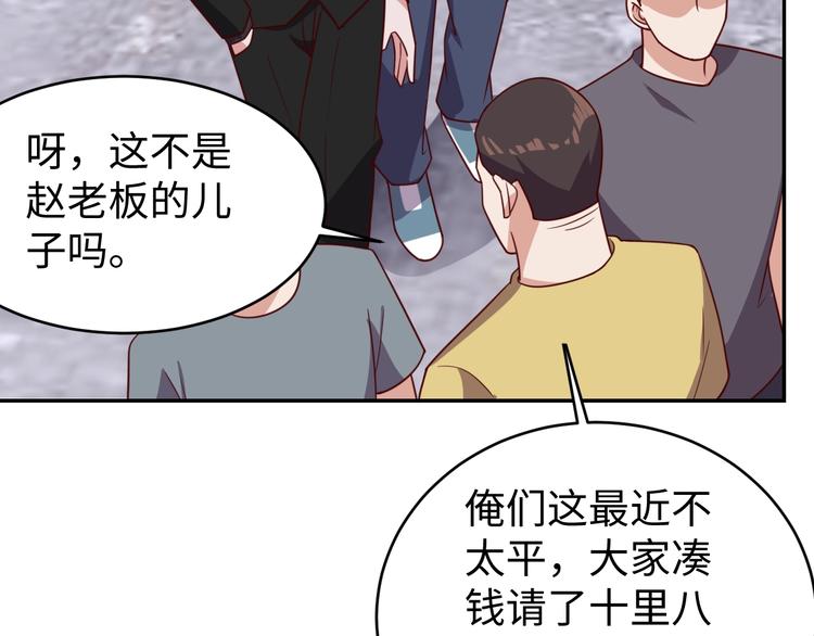 第26话 母巢闹鬼？32