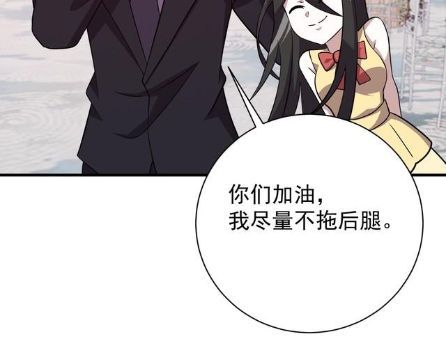 第67话交锋18