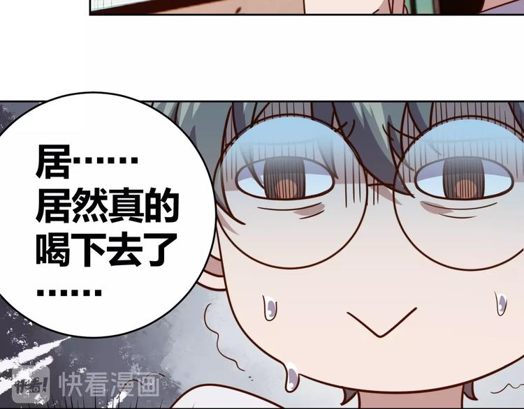 第5话 吃货战争48