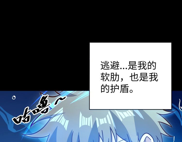 第49话决裂4
