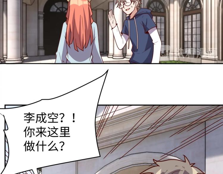 第37话 背后的人43
