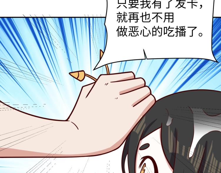 第36话 危险70
