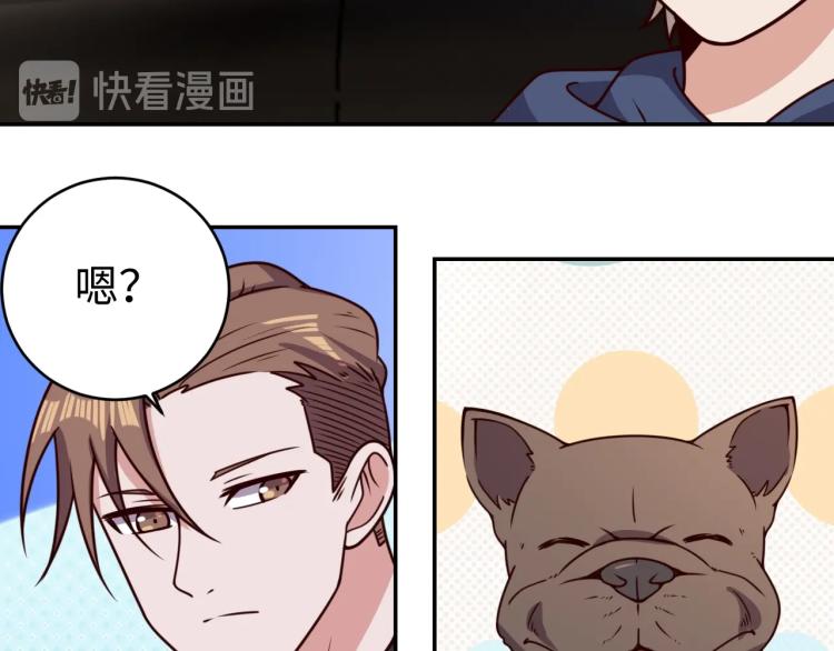 第34话 驯服52