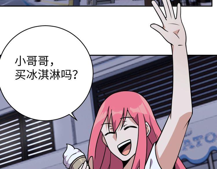 第52话计划62