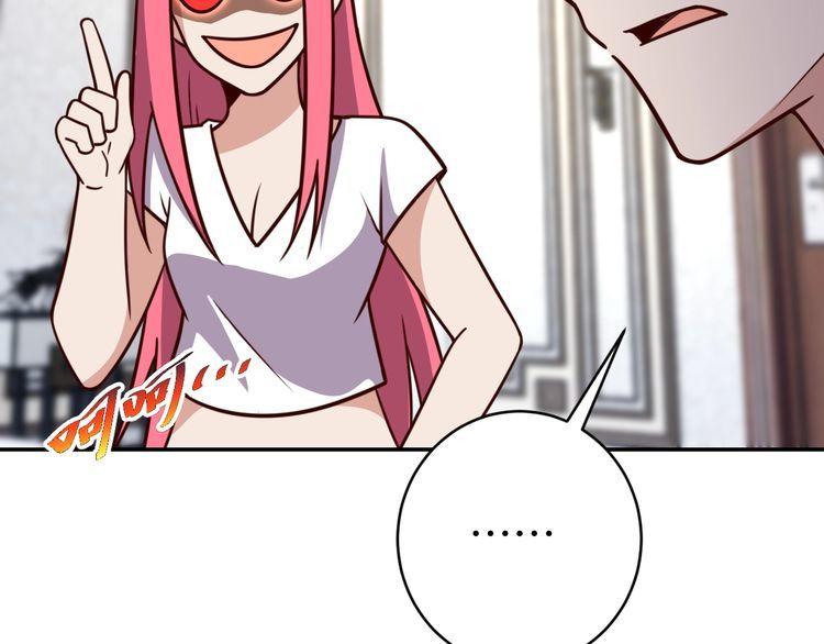第52话计划43