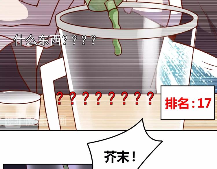 第5话 吃货战争34