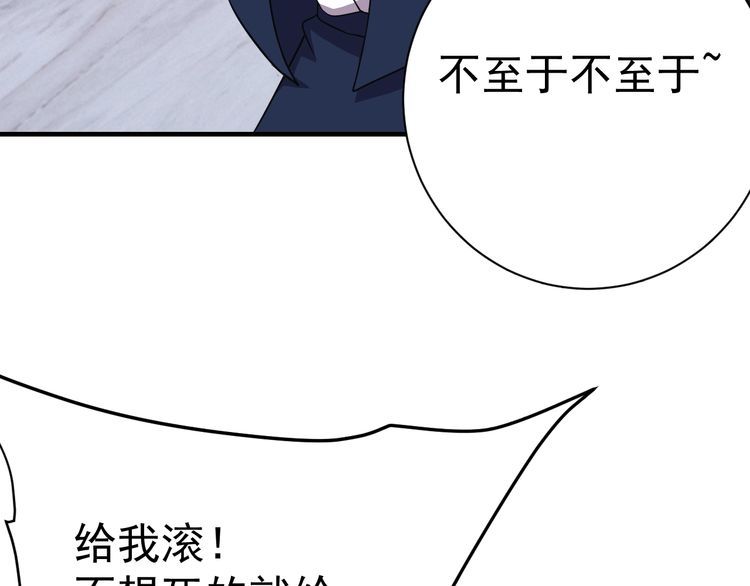 第69话降临23