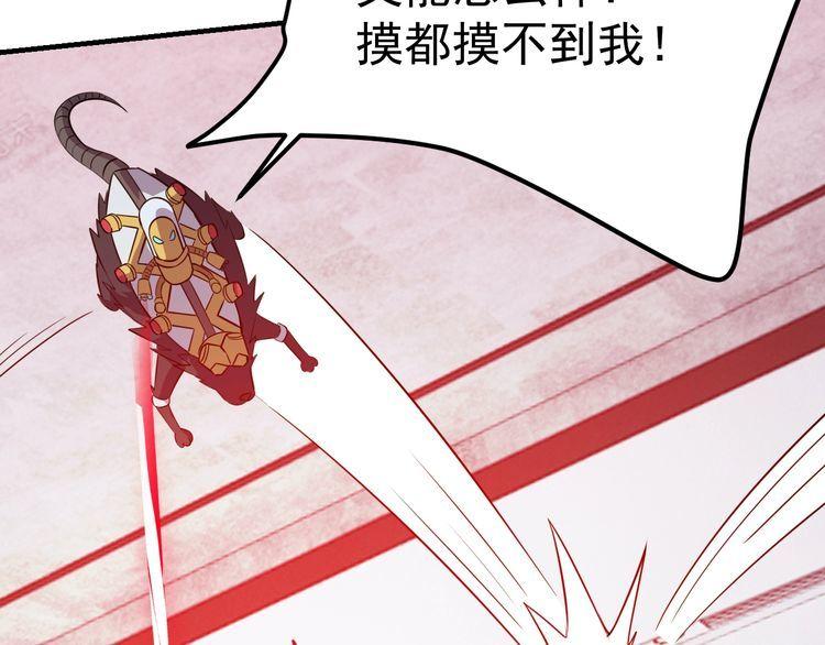 第71话王91