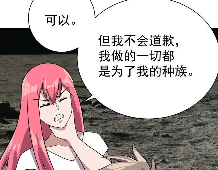 第77话再见，地球。194