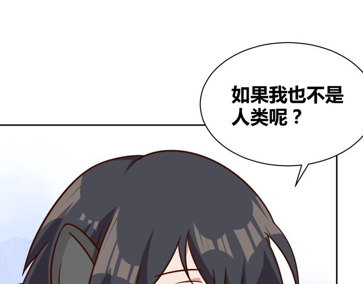 第61话我也不是人类45