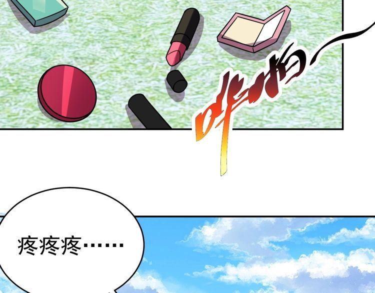 第18话 闭幕式杀机103