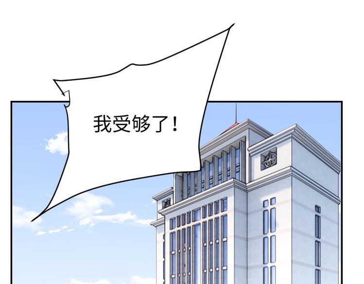 第41话惊喜0