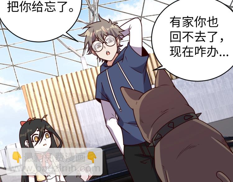 第34话 驯服54