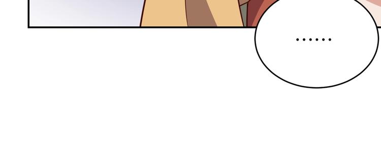 第26话 母巢闹鬼？101