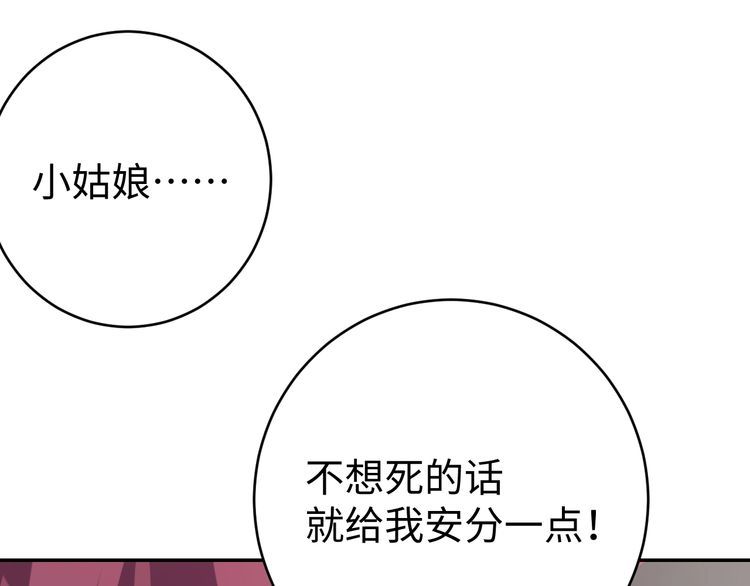 第40话吃官司127