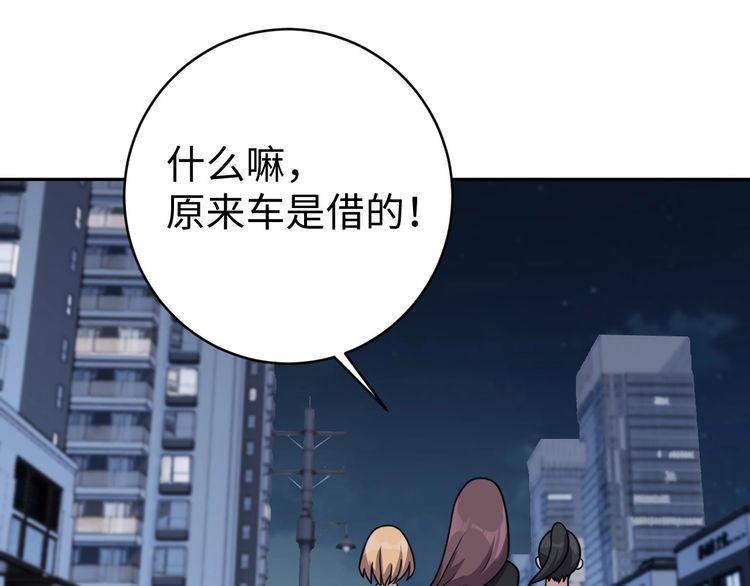 第52话计划105