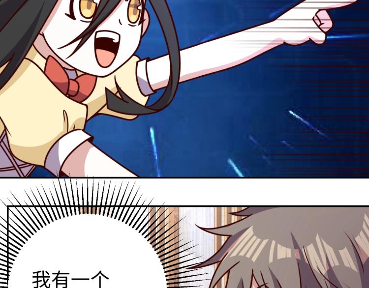 第34话 驯服24