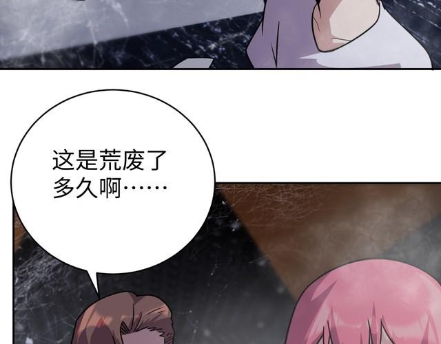 第53话毁约25