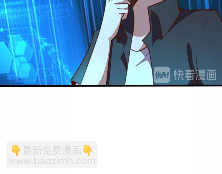 第10话 地震啦10