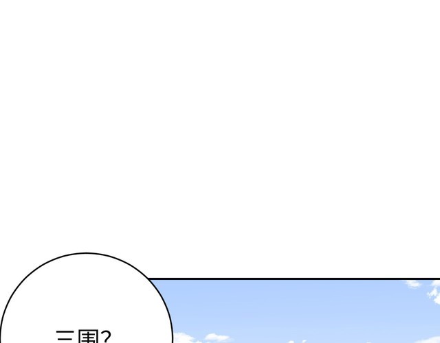 第43话往事18