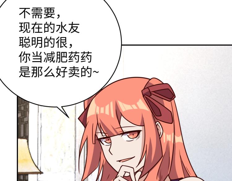 第39话 特效药问世48