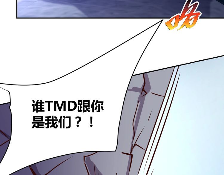第49话决裂58