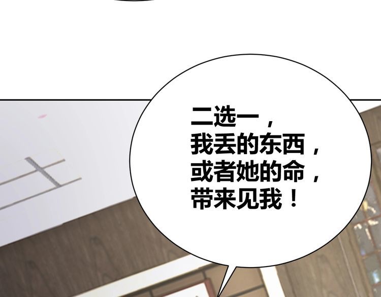 第58话精神幻术95