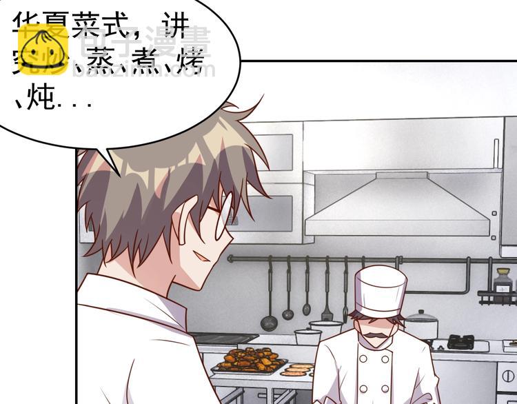 第22话  影流之主54