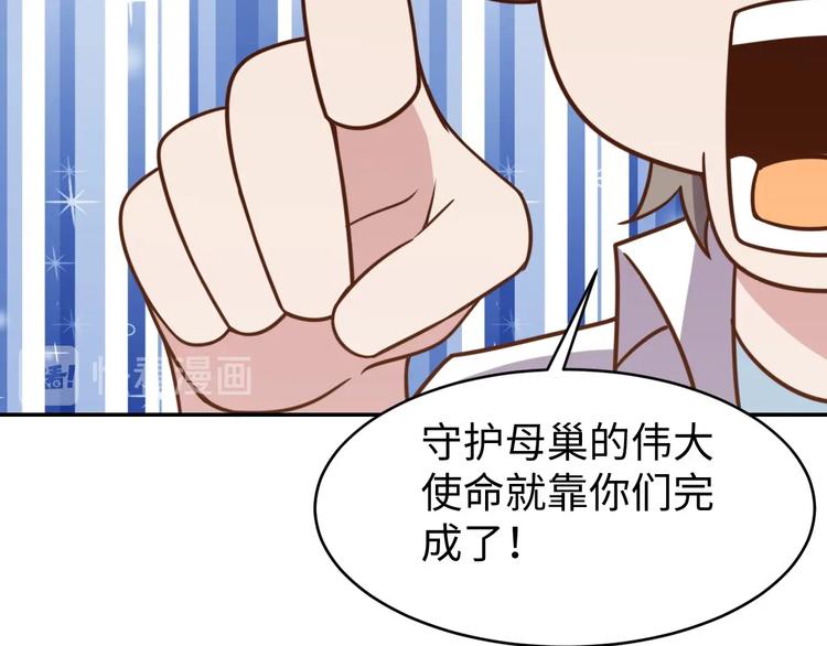 第29话 噩梦67