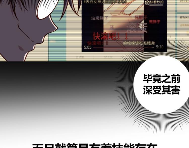 第6话 秘密交易40
