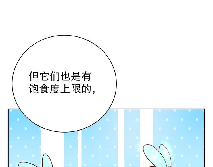第63话虫族大军孵化完成？99