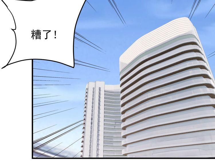 第67话交锋1