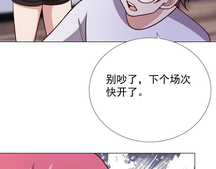 第57话故乡13