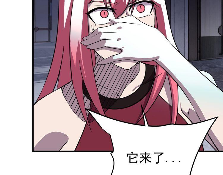第69话降临139