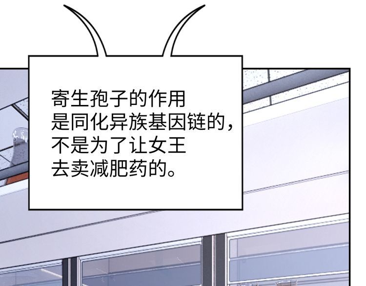 第40话吃官司39
