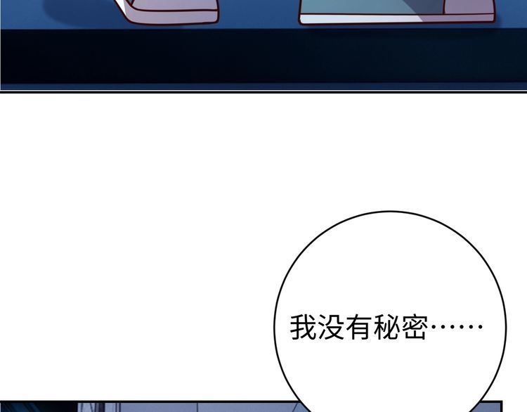 第48话无畏铠甲16