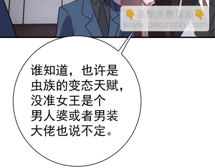 第69话降临7