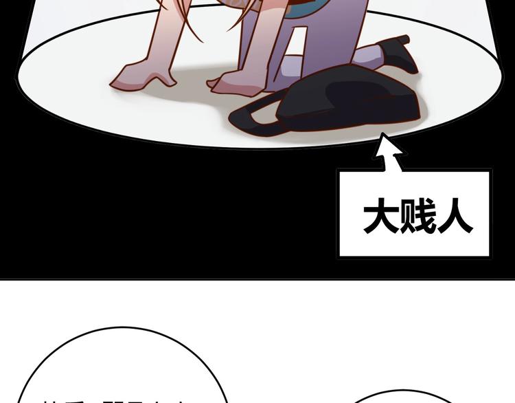 第4话 反击绿茶89