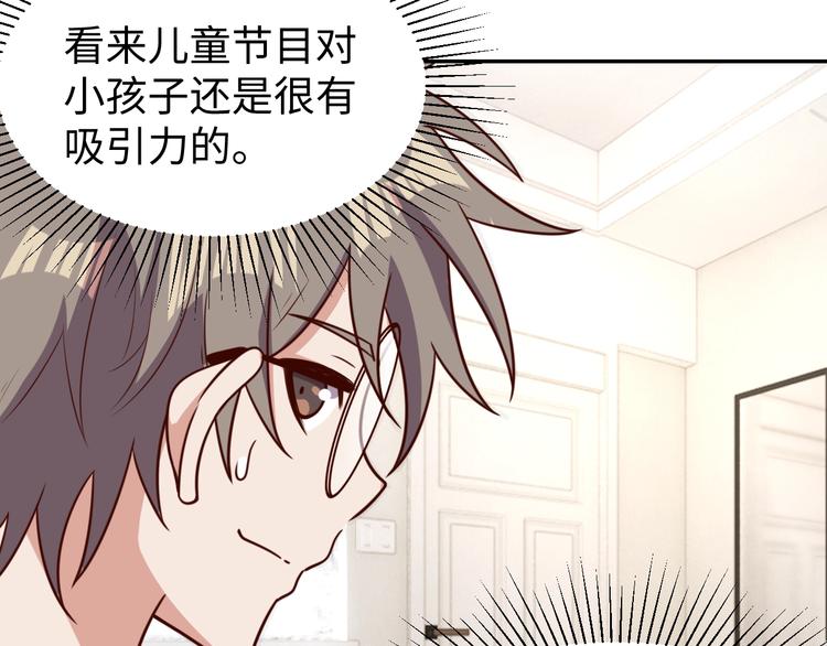 第30话 蛋孵化了？68